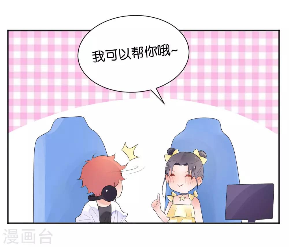第9话 做网红还是做学生？7