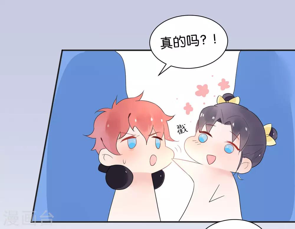 第9话 做网红还是做学生？9
