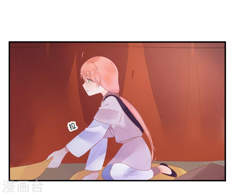 第13话 我这是，做春梦了么？12