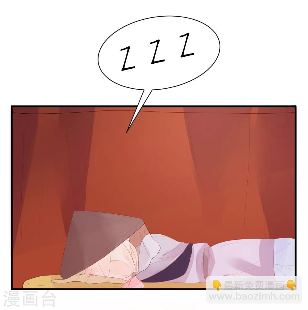 第13话 我这是，做春梦了么？13