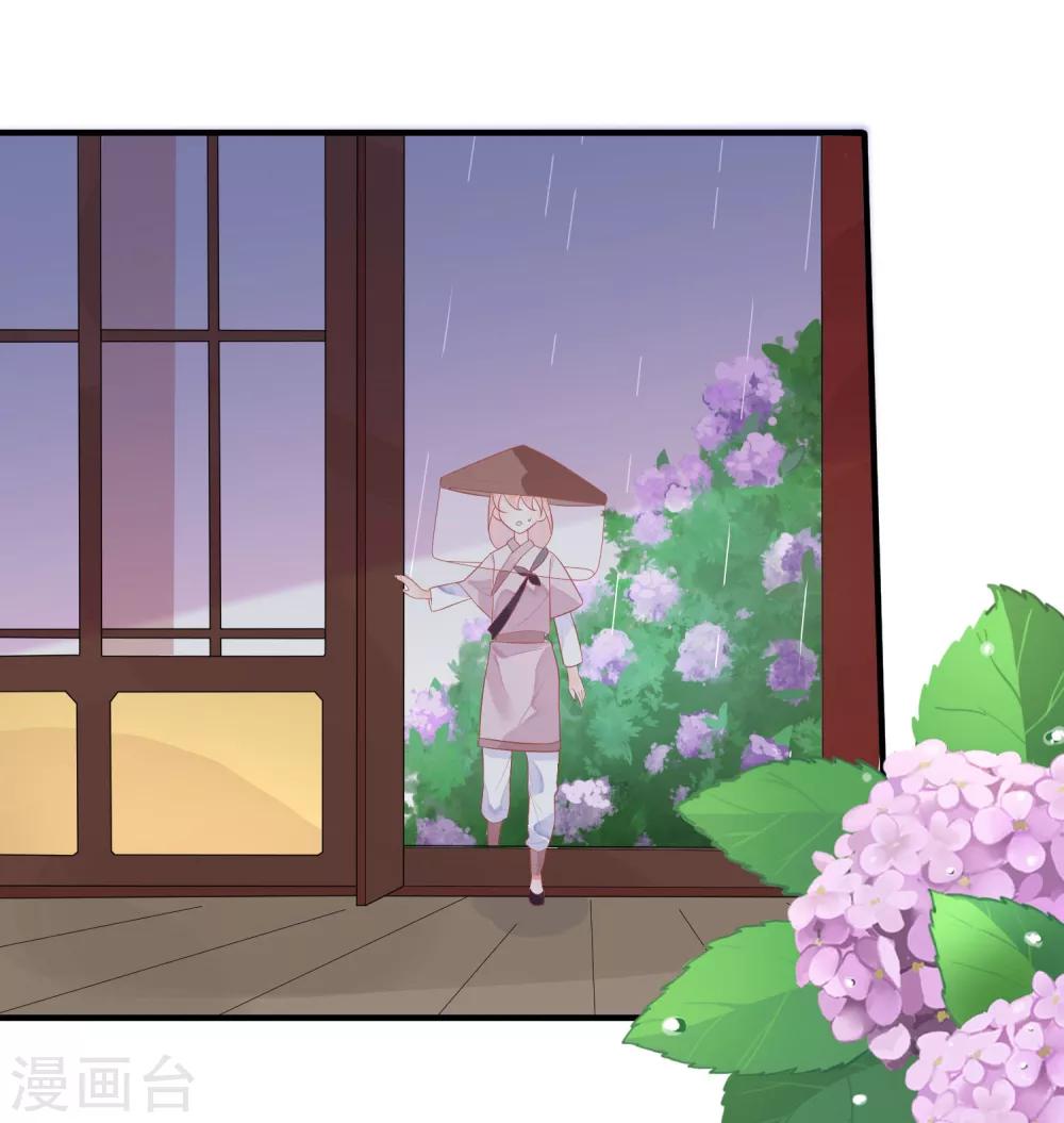 第13话 我这是，做春梦了么？2
