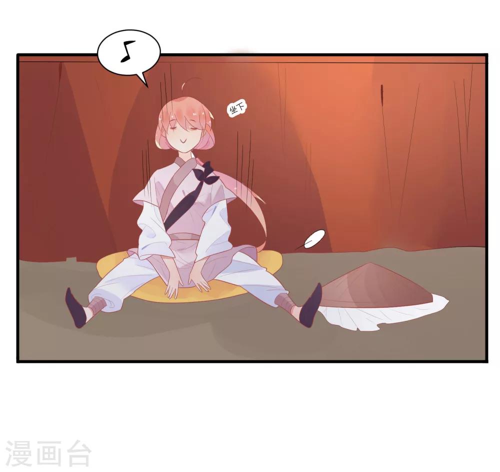 第13话 我这是，做春梦了么？7