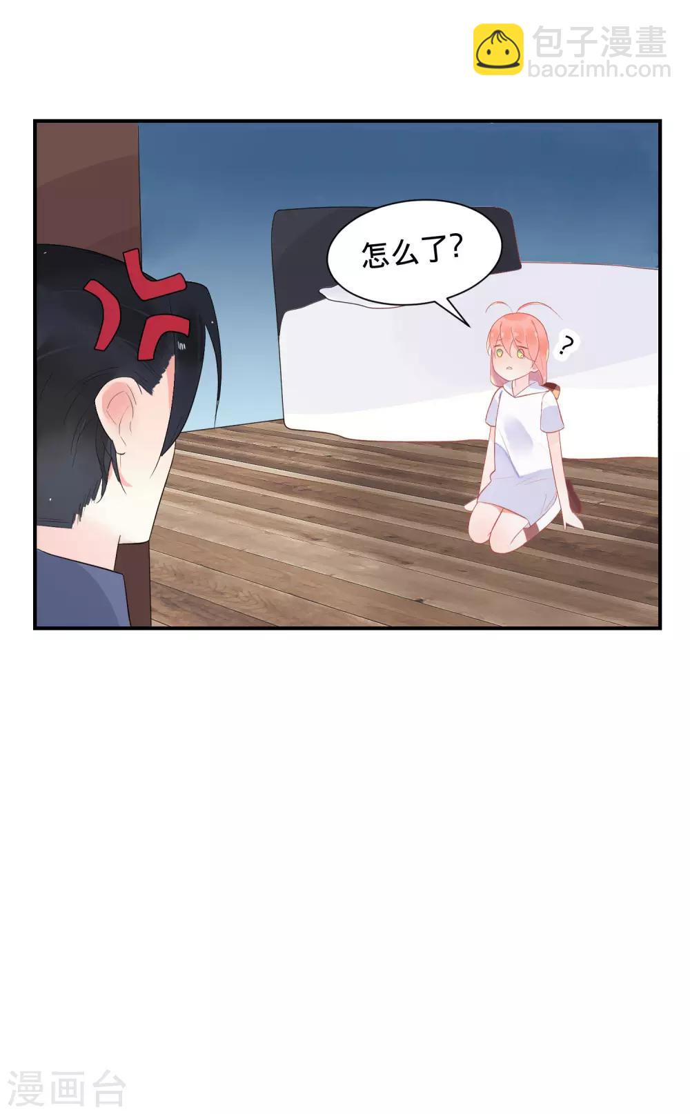 第14话 仙女变身做女仆26