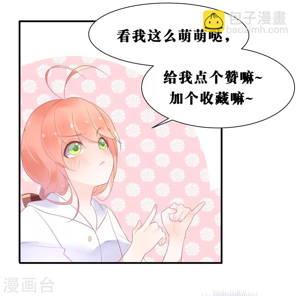 第14话 仙女变身做女仆38