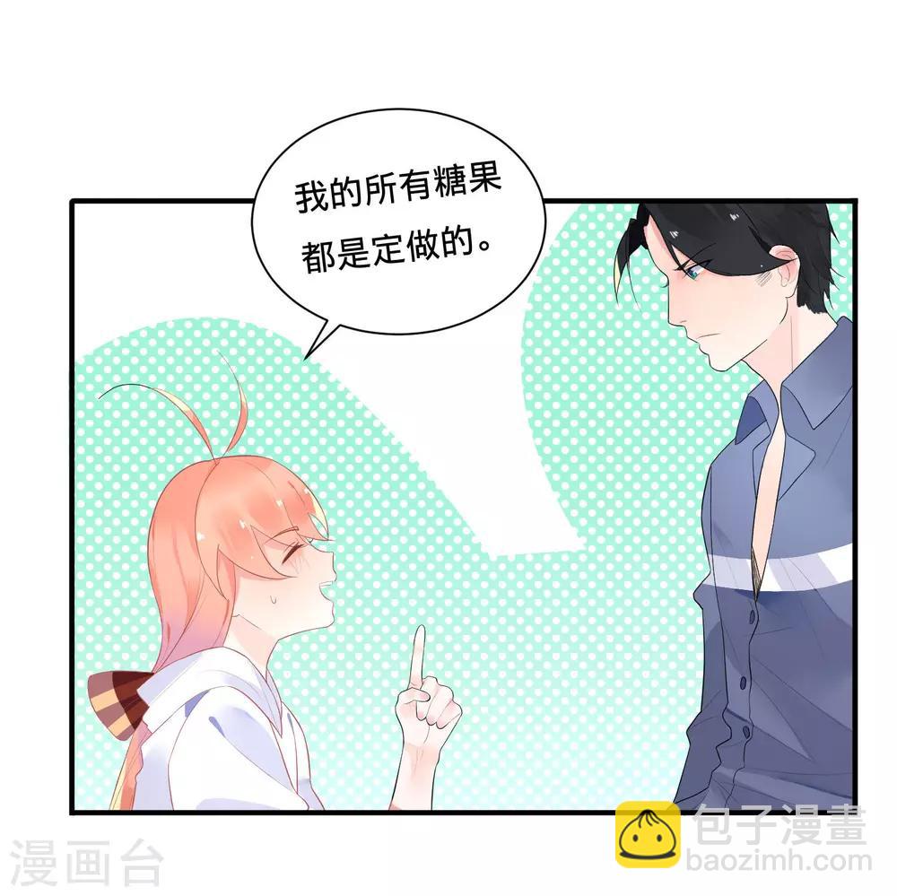 第14话 仙女变身做女仆5