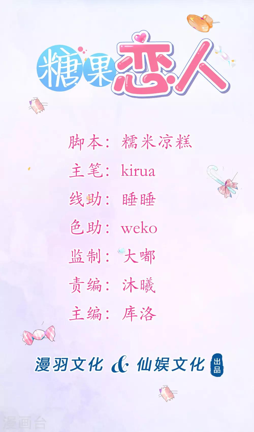 第19话 令人上瘾的梦境0