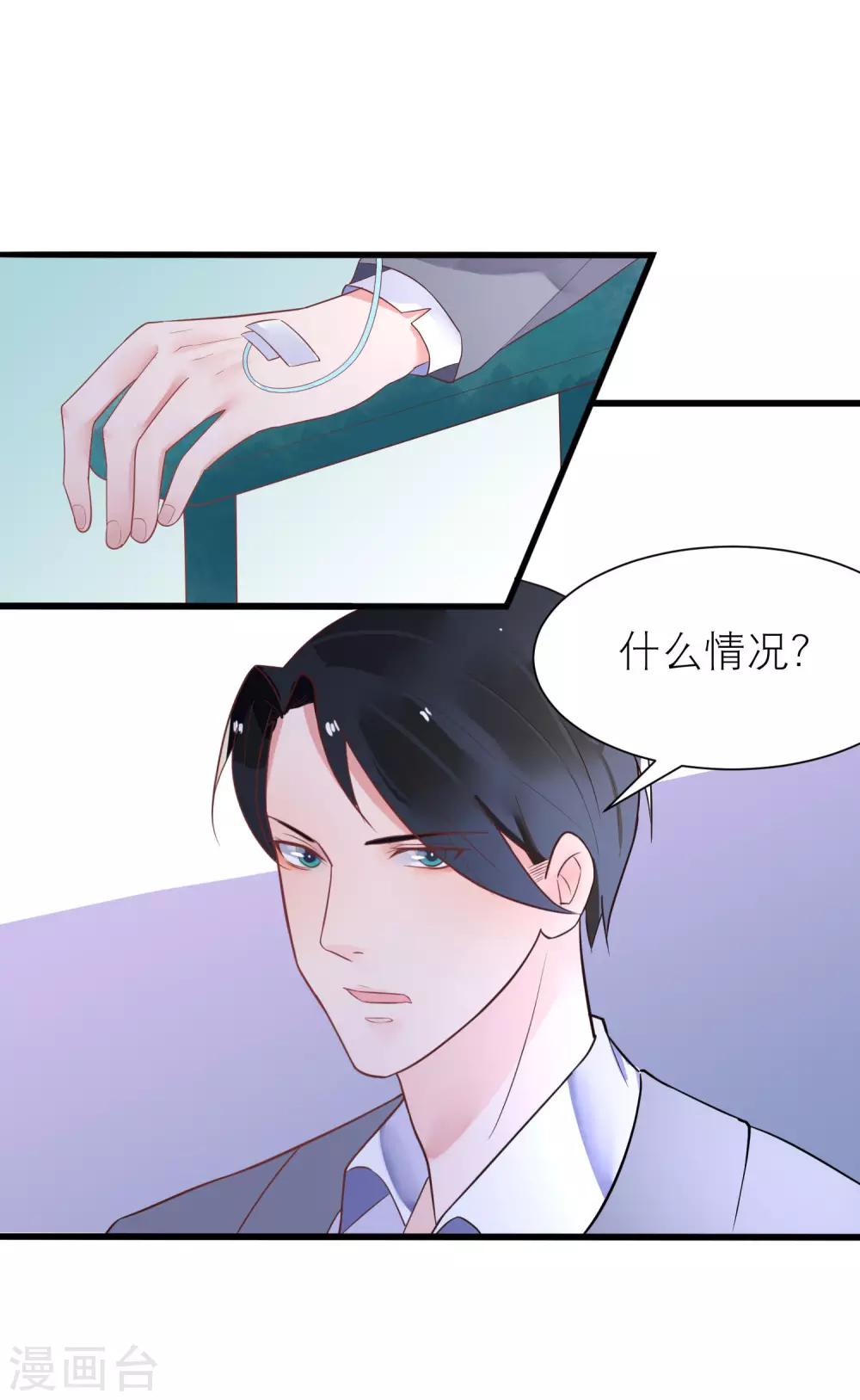 第19话 令人上瘾的梦境1