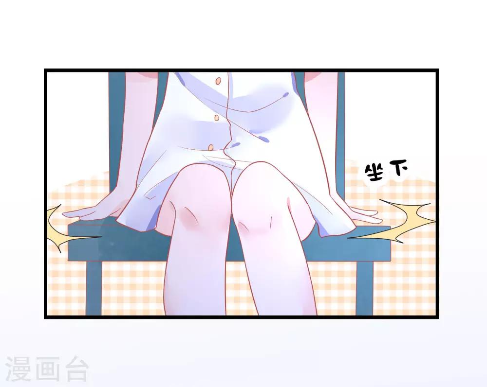 第19话 令人上瘾的梦境16