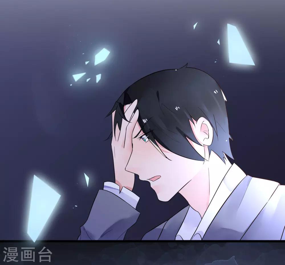 第19话 令人上瘾的梦境22