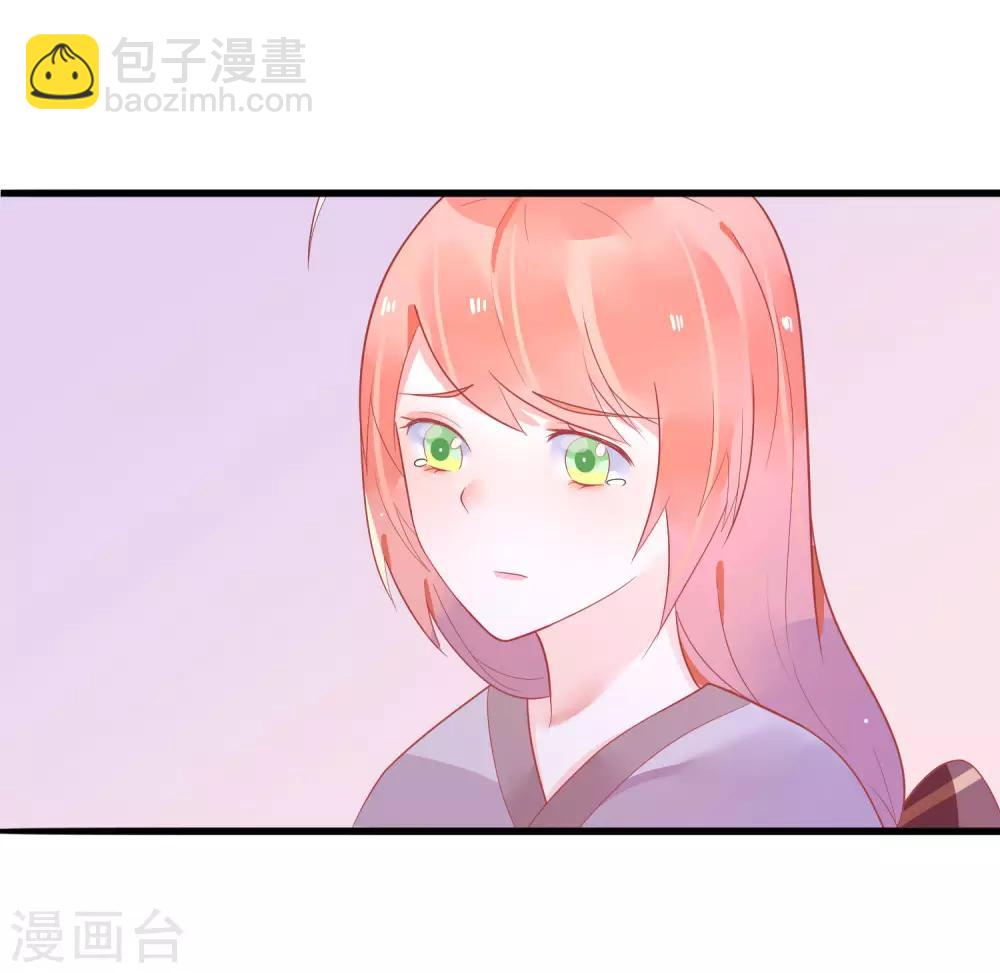 第21话 你会保护我吗？20