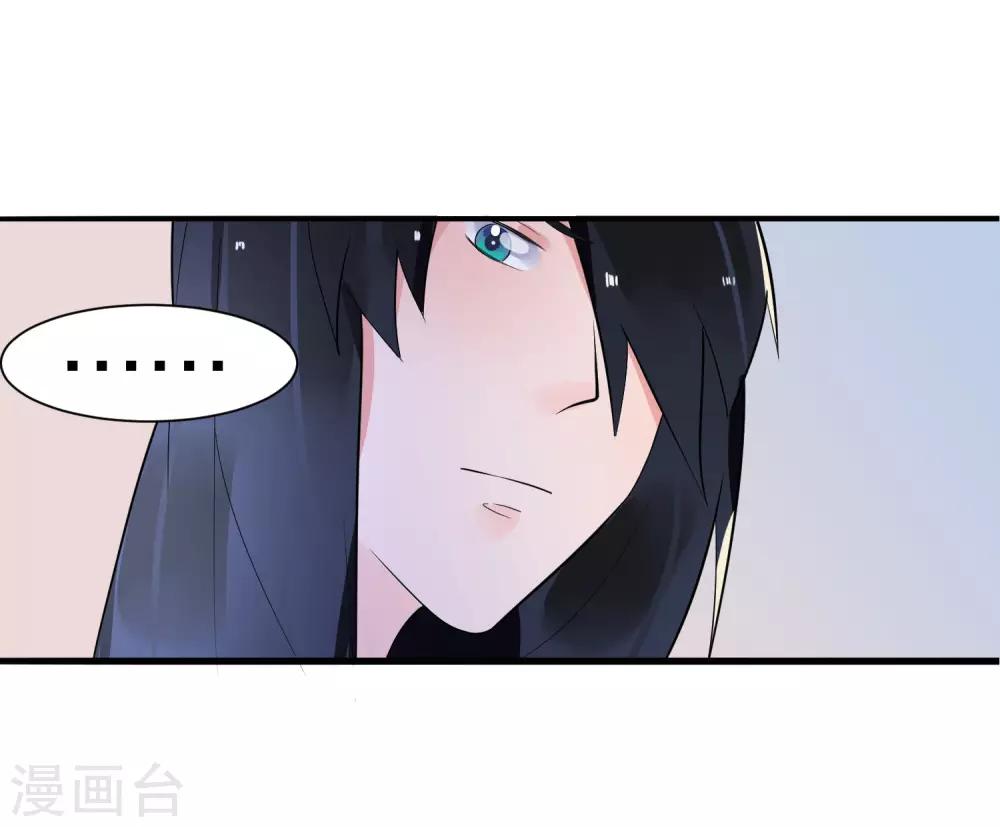 第21话 你会保护我吗？27