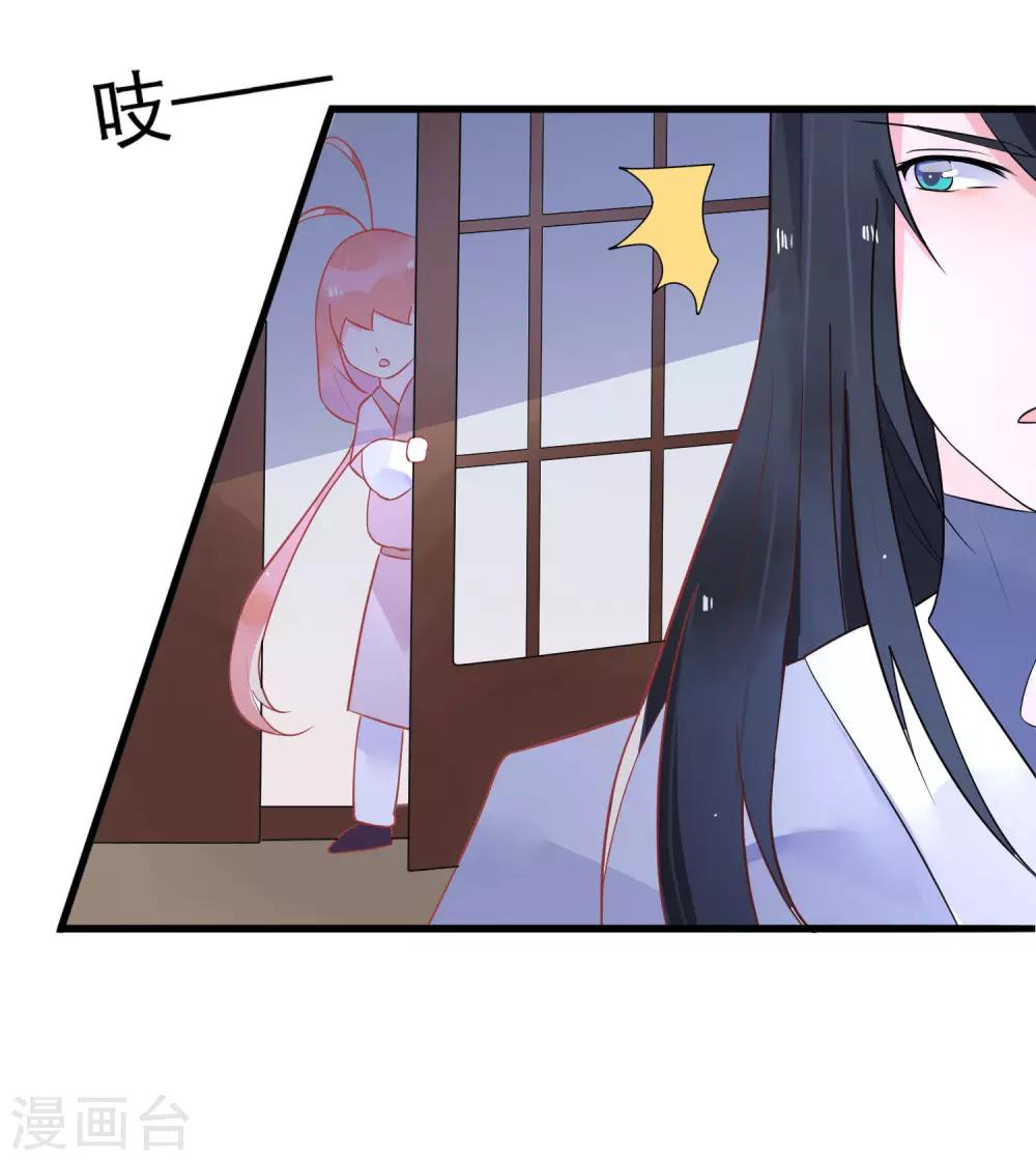第21话 你会保护我吗？6