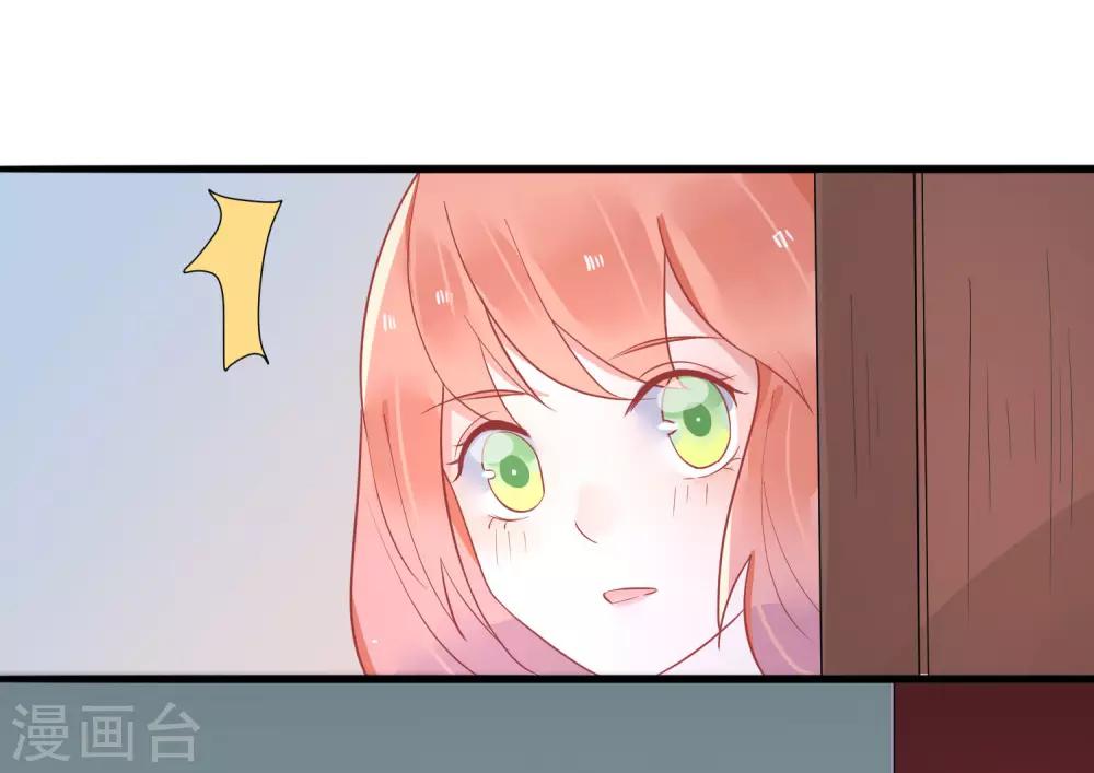 第21话 你会保护我吗？7