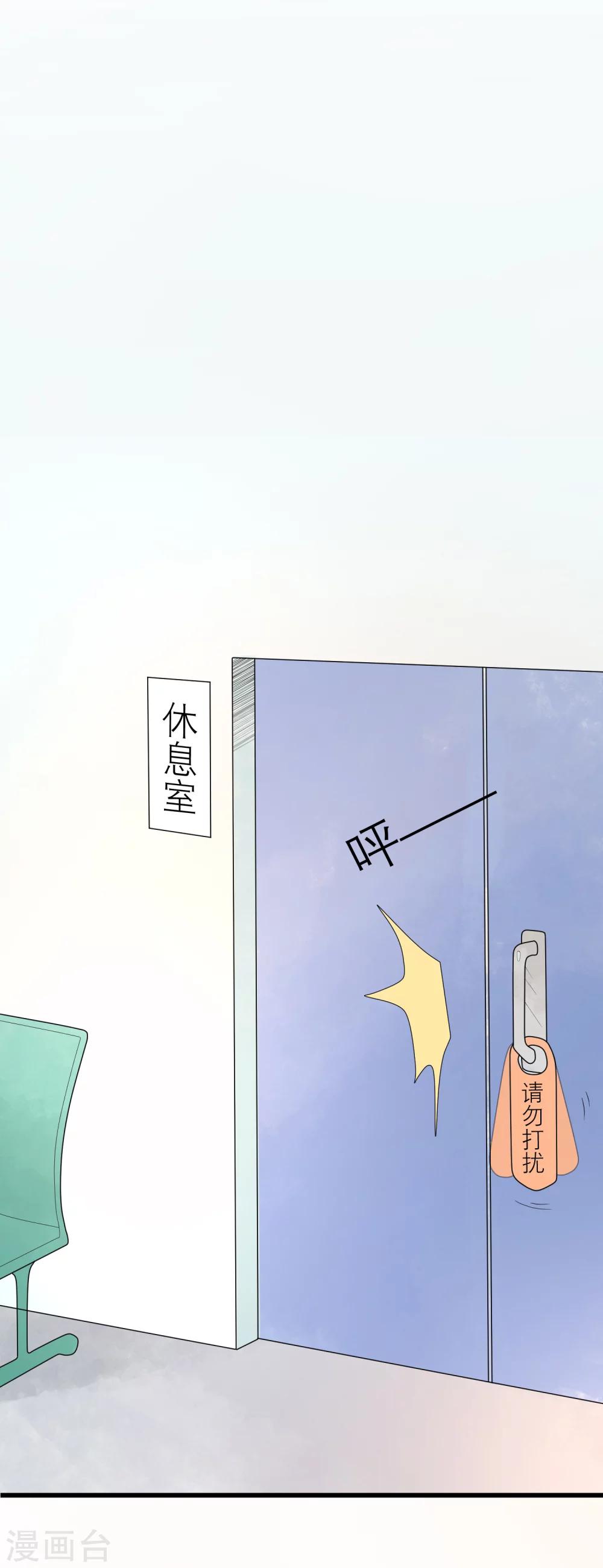 第25话 替他去相亲1