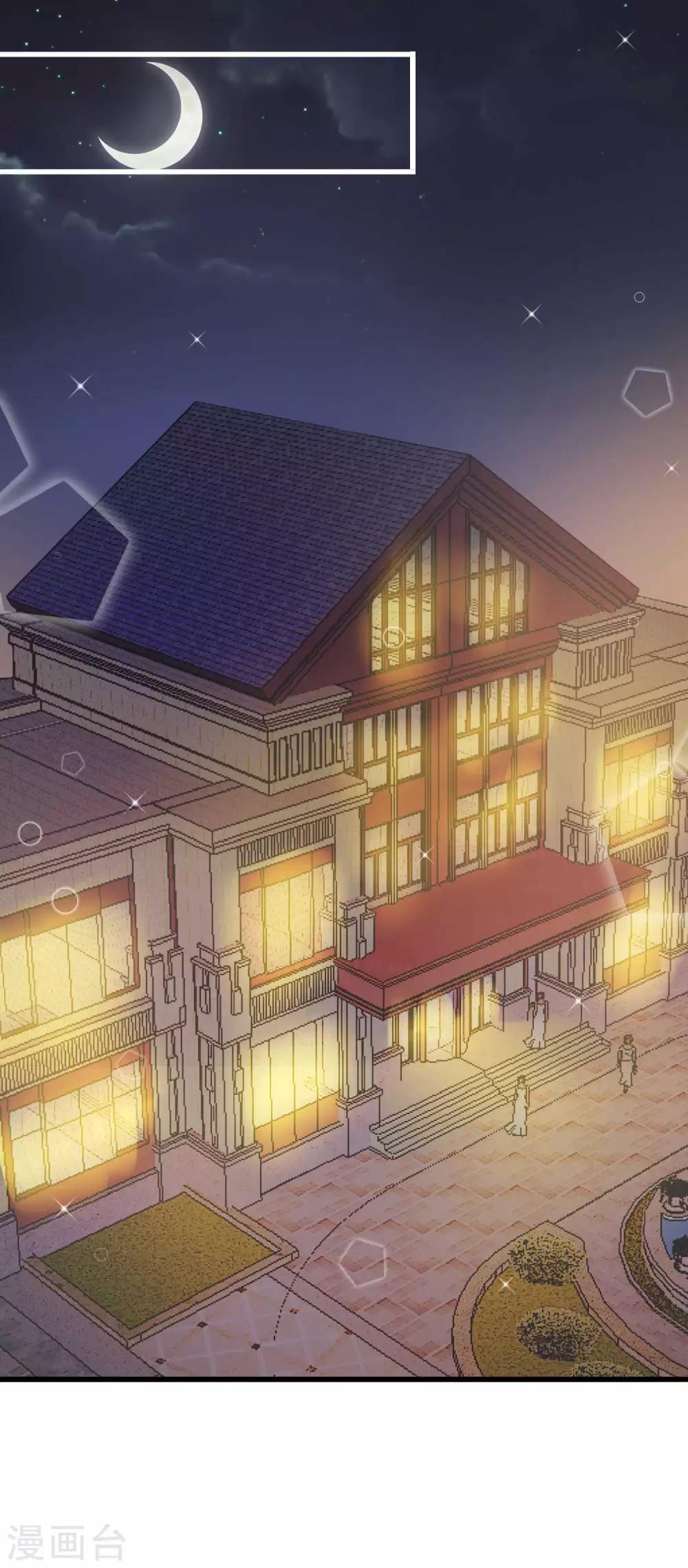 第25话 替他去相亲19