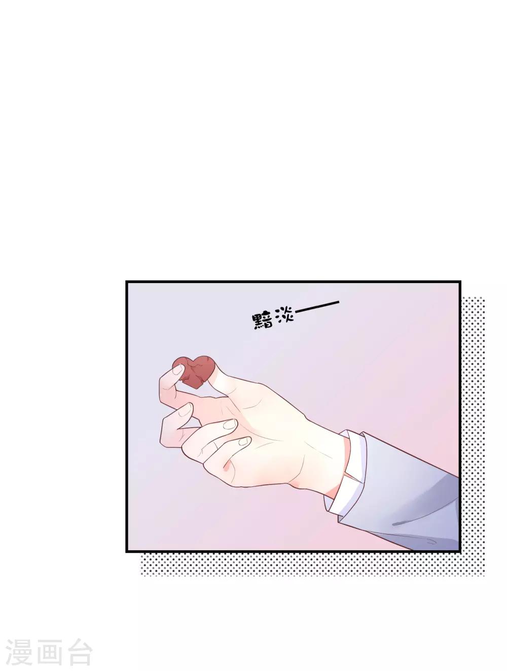 第33话 宋医生是玉兔？1