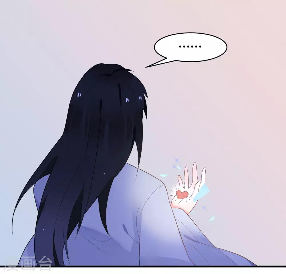 第33话 宋医生是玉兔？10