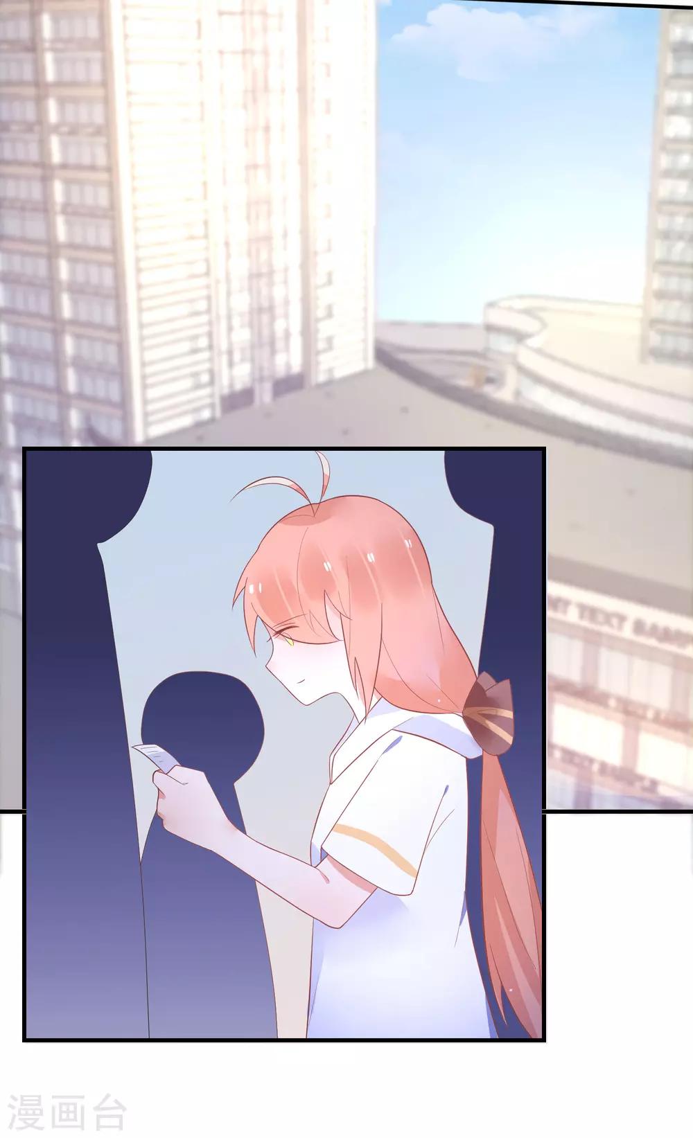 第33话 宋医生是玉兔？14