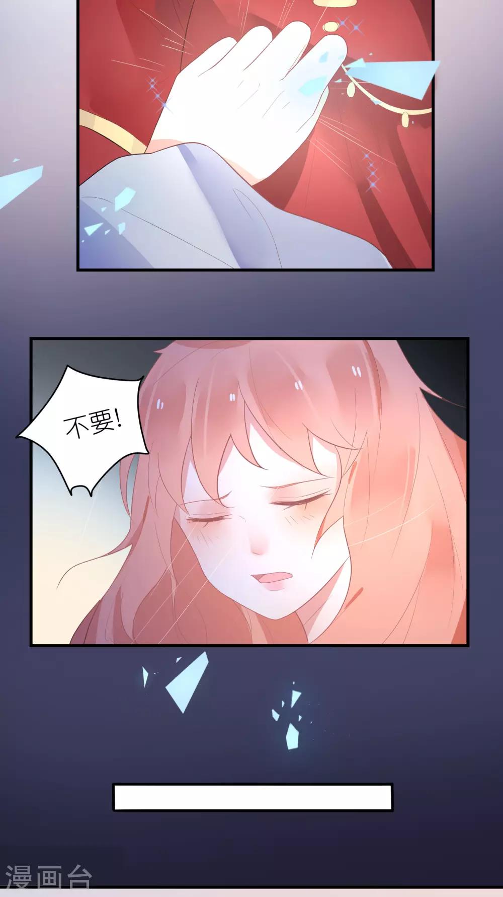第33话 宋医生是玉兔？9