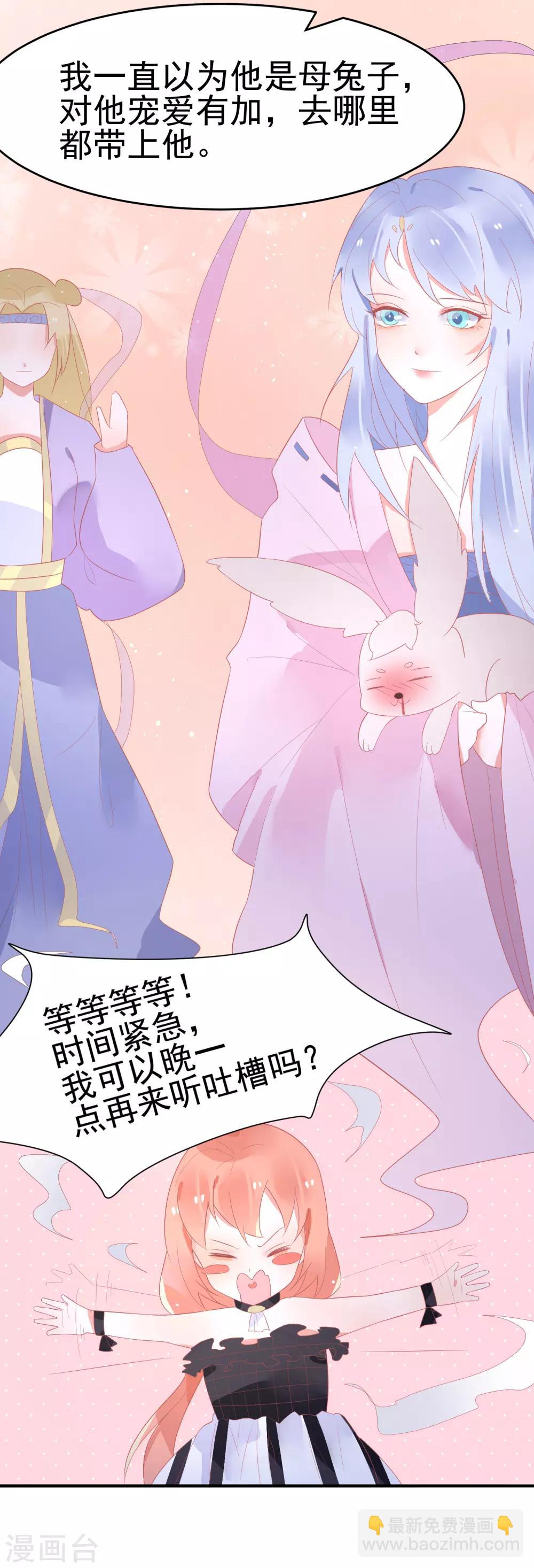 第35话 柳禾的身份1