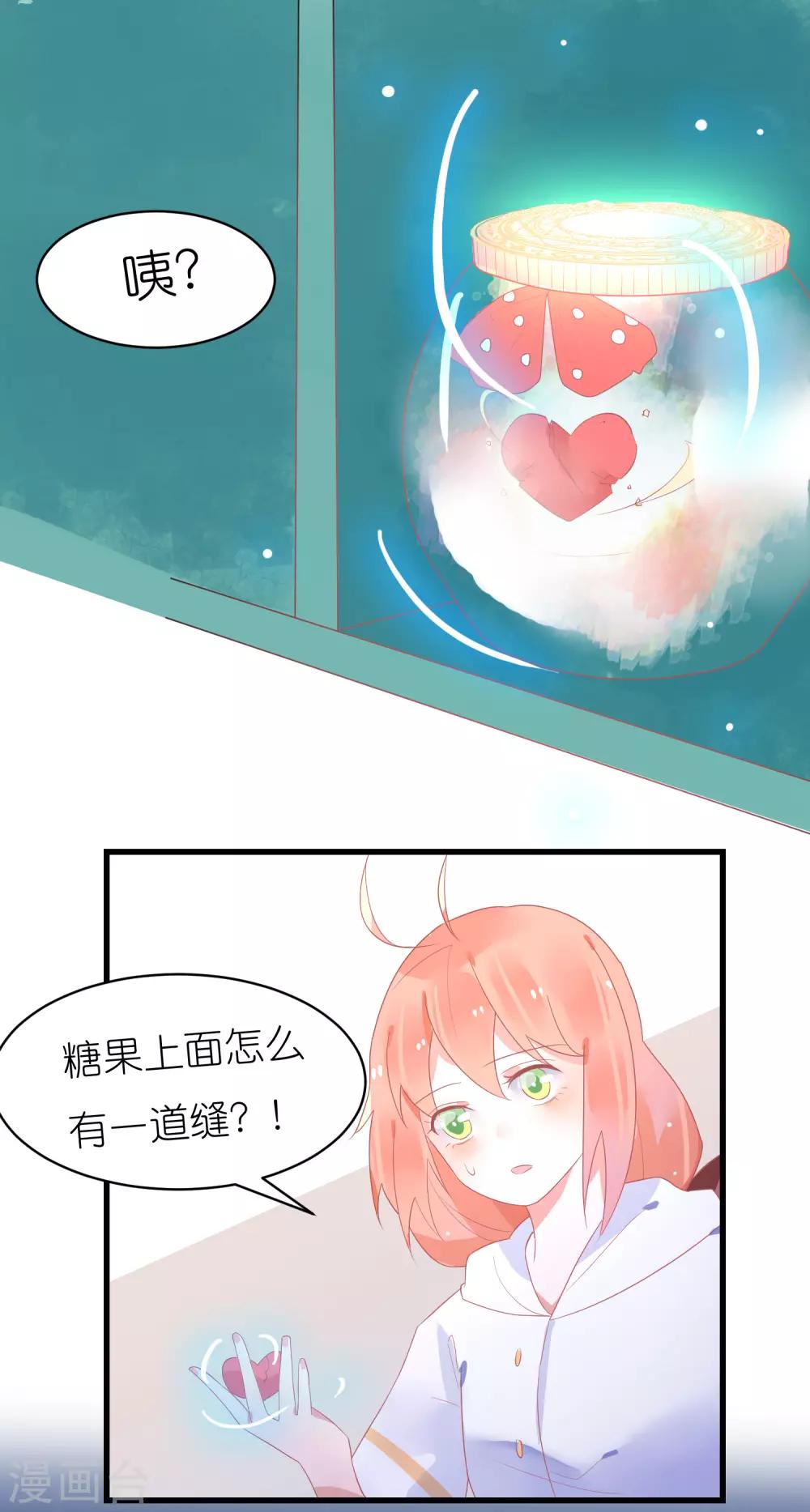 第35话 柳禾的身份10