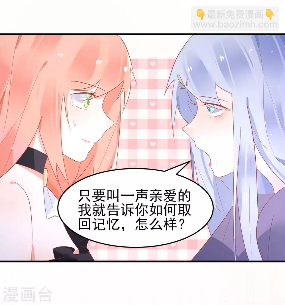 第35话 柳禾的身份5
