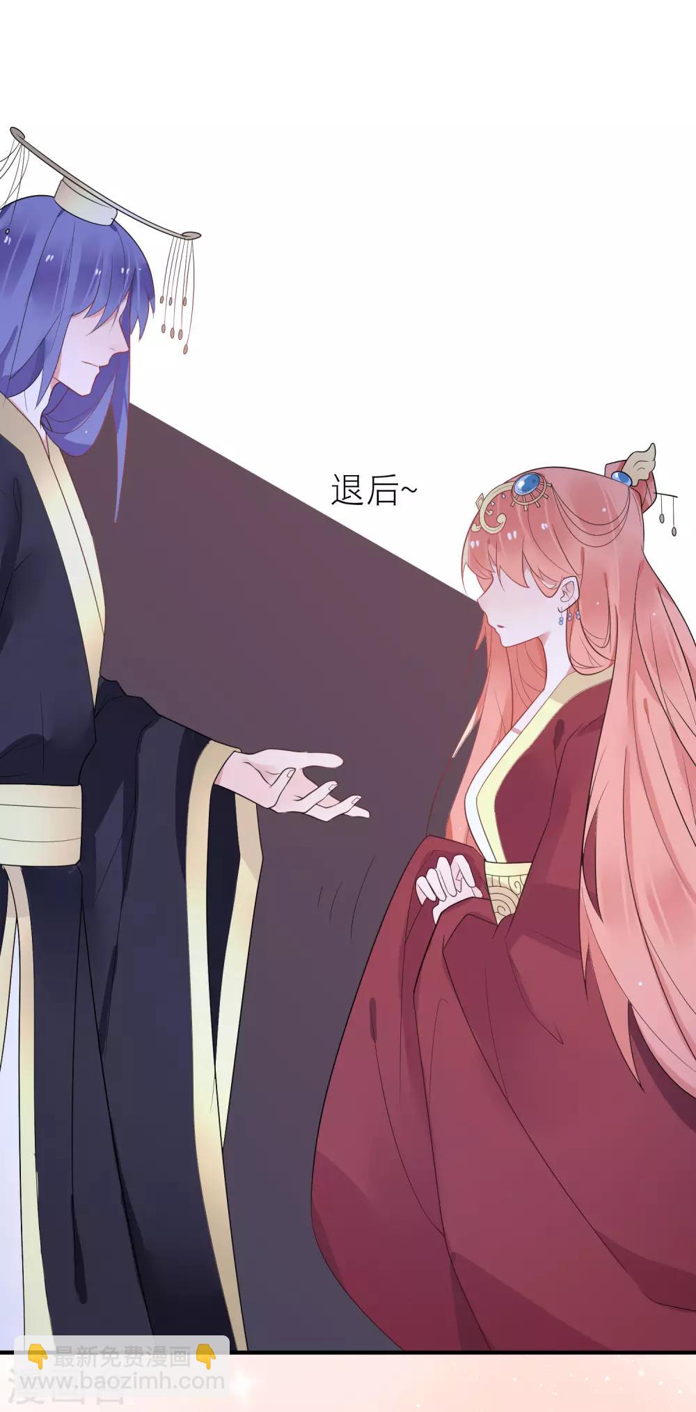 第36话 被困于皇宫1