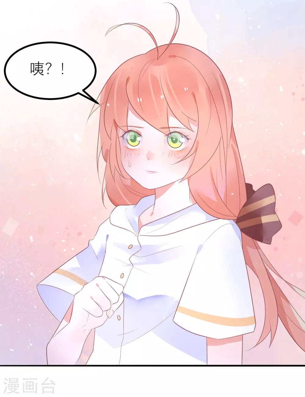 第37话 你是我的柳禾4