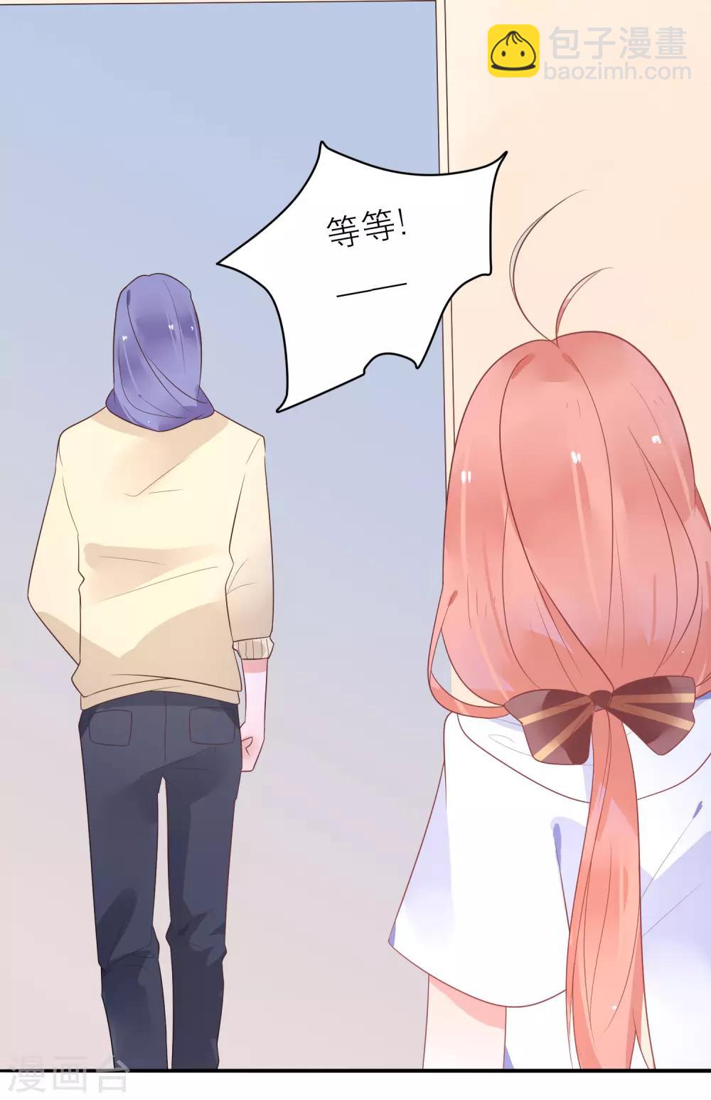 第37话 你是我的柳禾7