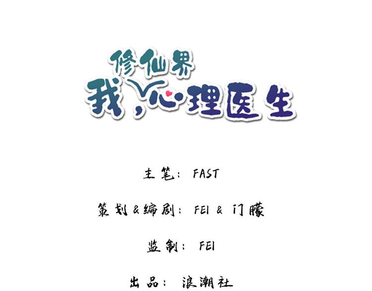 6.有话好好说0