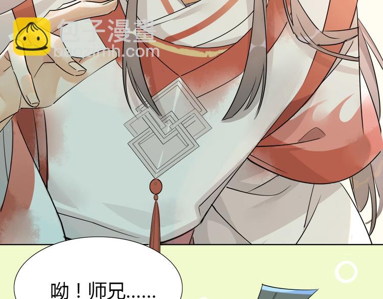 6.有话好好说12