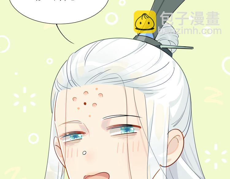 6.有话好好说13