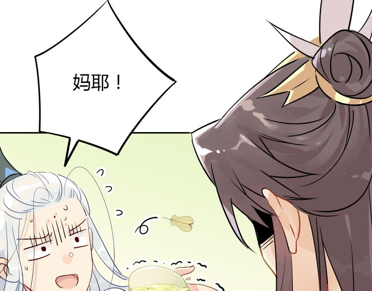 6.有话好好说17