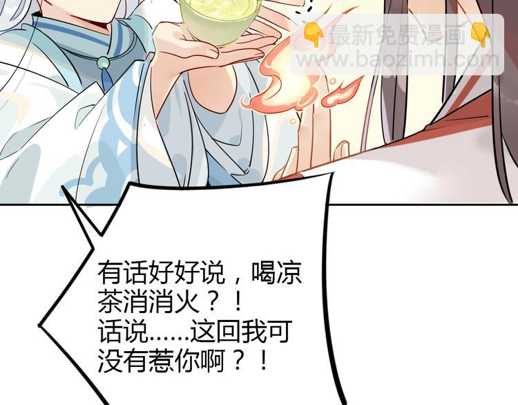 6.有话好好说18