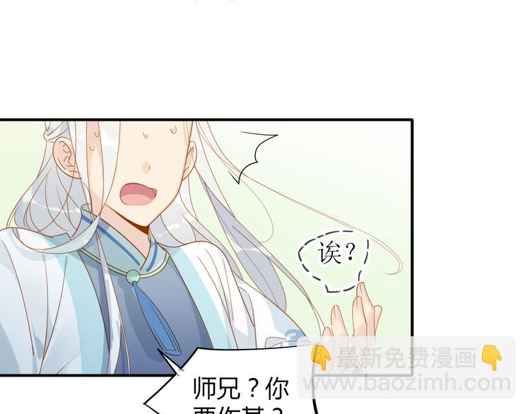 6.有话好好说21