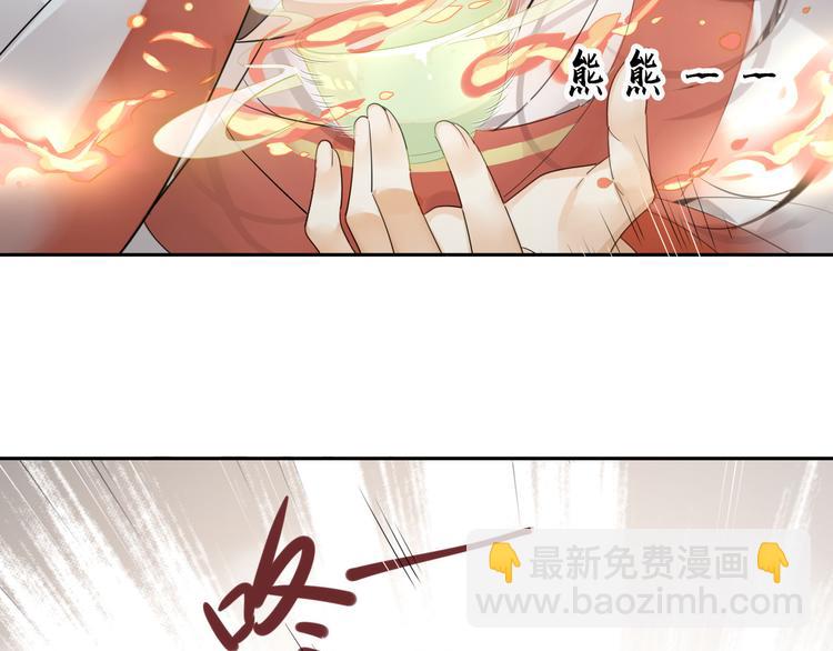 6.有话好好说23