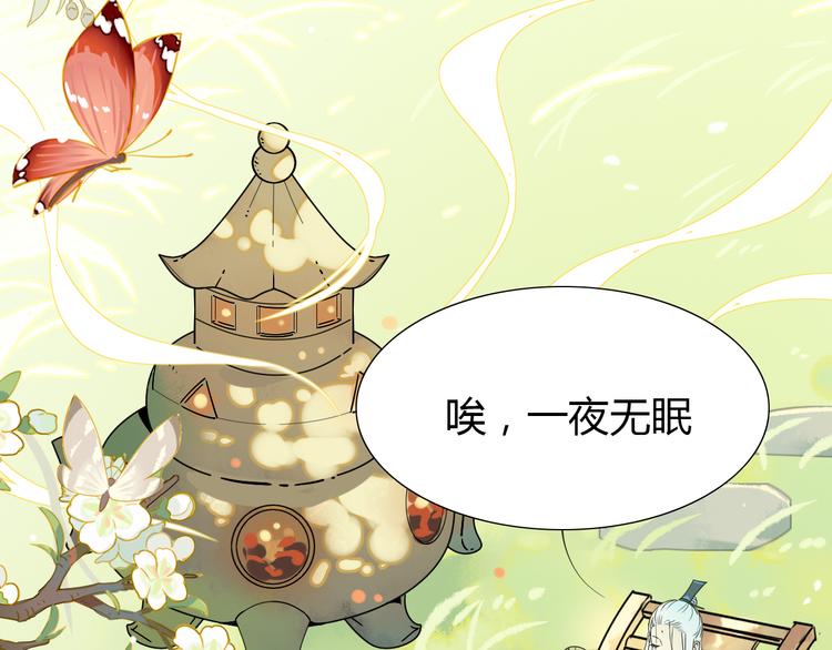 6.有话好好说3