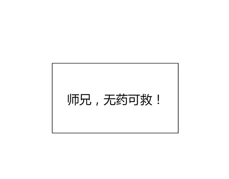 6.有话好好说32