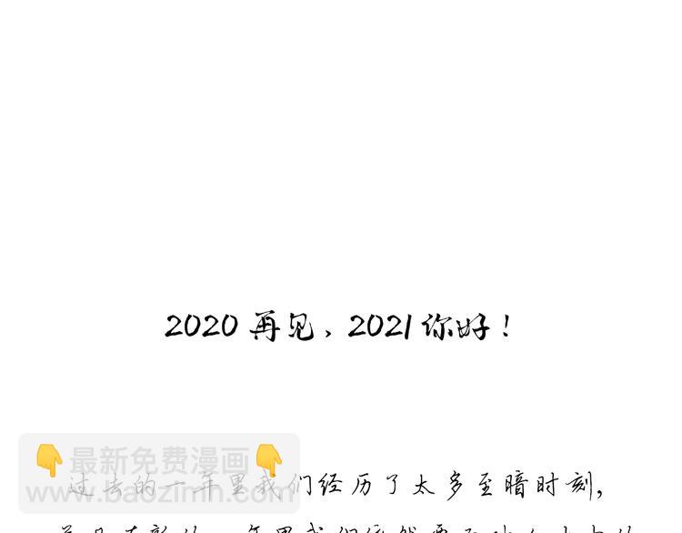 6.有话好好说37