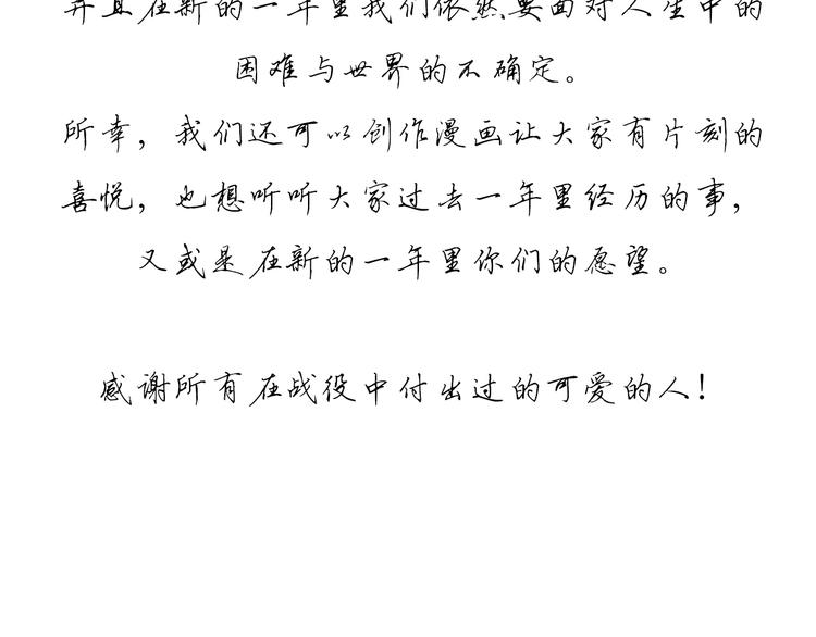 6.有话好好说38
