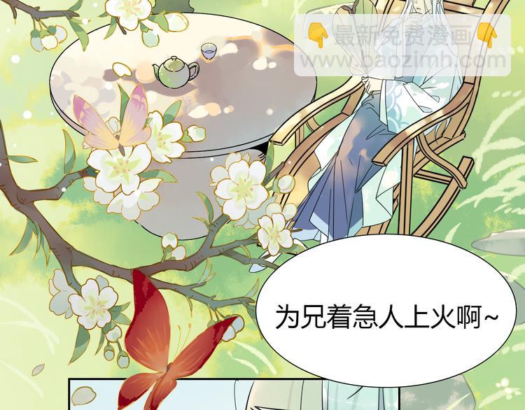 6.有话好好说4