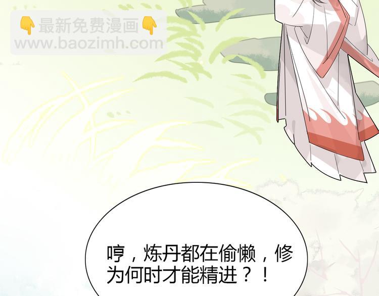 6.有话好好说6