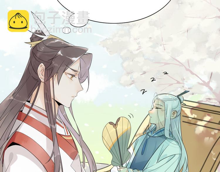 6.有话好好说7