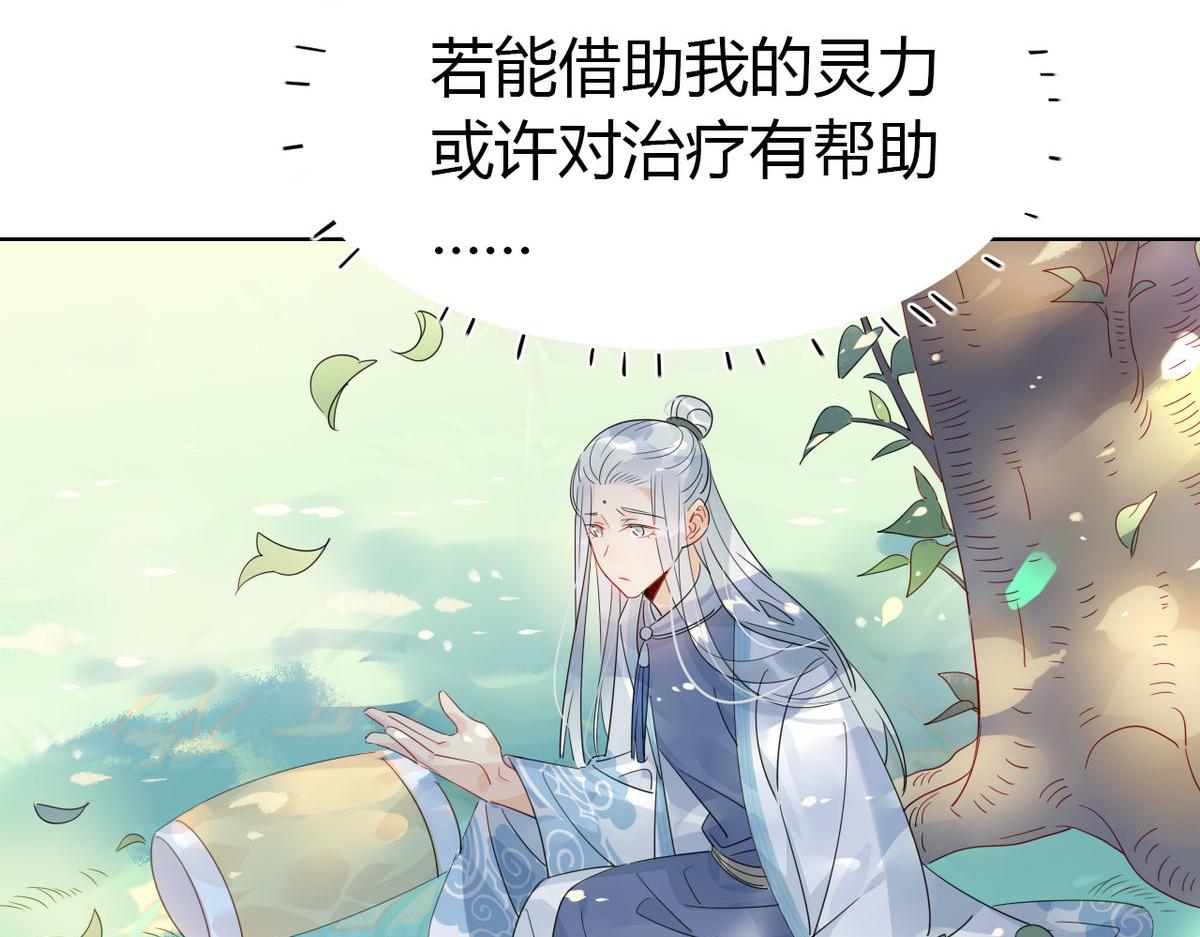 24.师兄救我！14