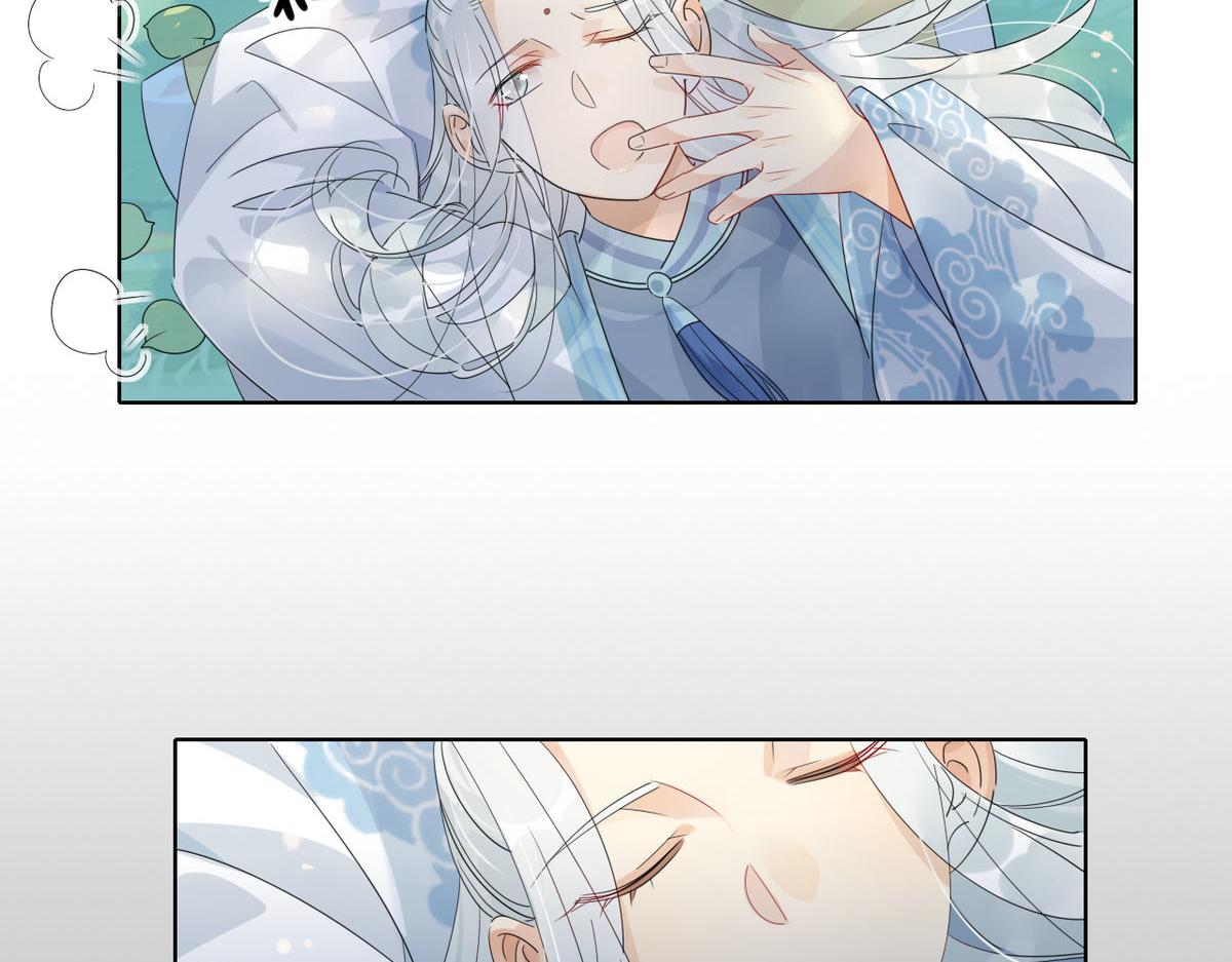 24.师兄救我！16