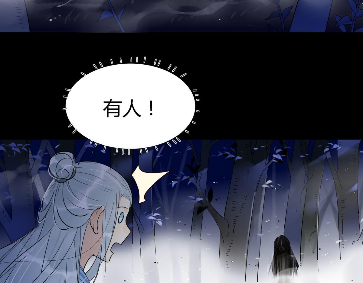 24.师兄救我！21
