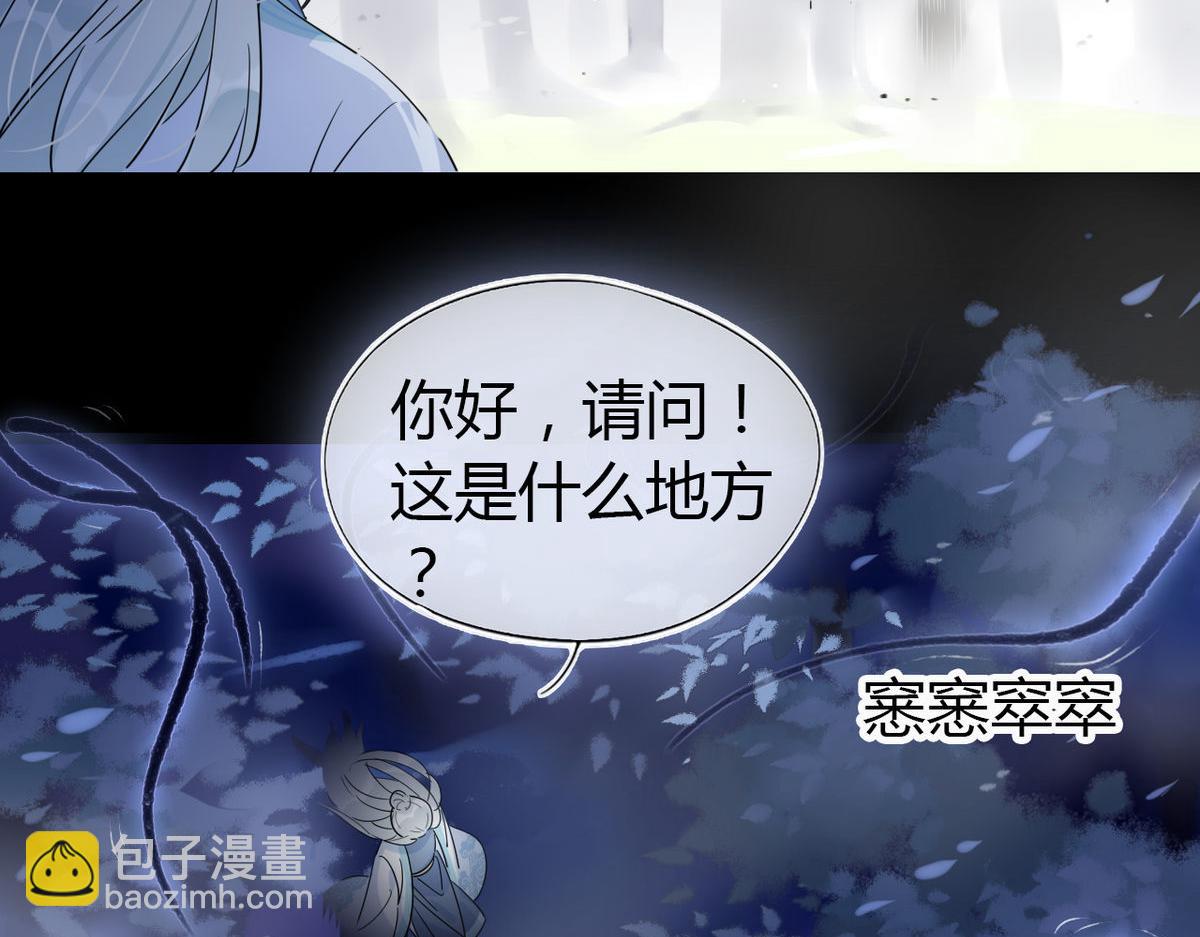 24.师兄救我！22