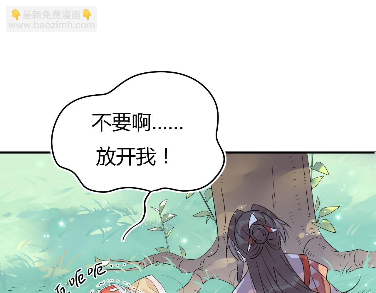 24.师兄救我！24