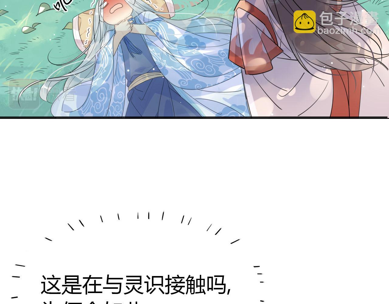 24.师兄救我！25