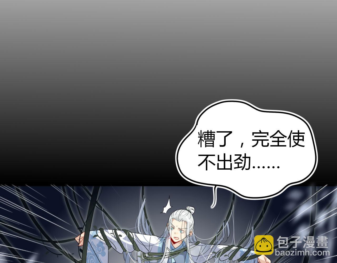 24.师兄救我！27